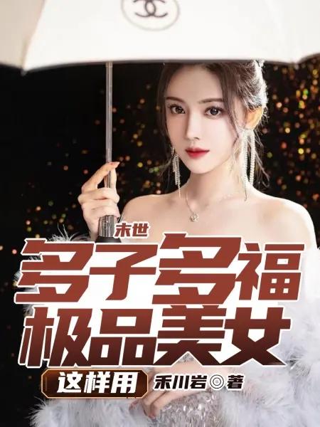 蛇君如墨