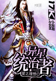 误杀2