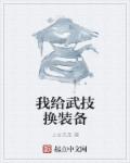 白领的哀羞