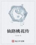 一不小心成了室友们的团宠