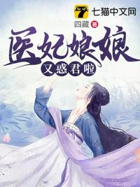 官场母双花献身小说