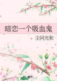 烈火军校全集免费观看