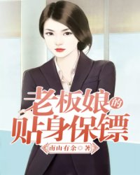 女技师按摩取精