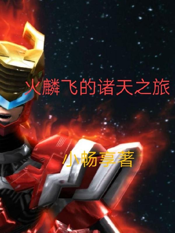 女上司的诱惑
