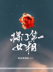 浪荡皇帝秘史txt下载