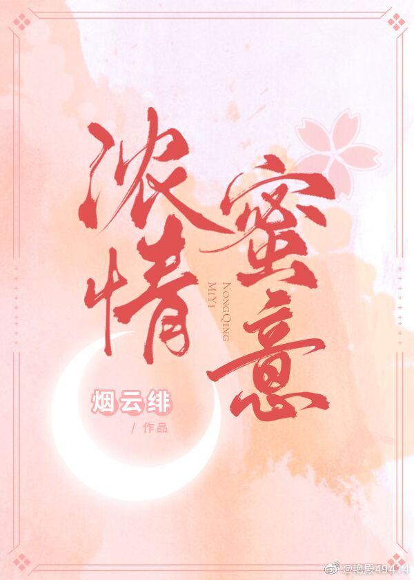 蛇攻