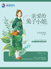 一前一后三个人轮换的英文怎么写