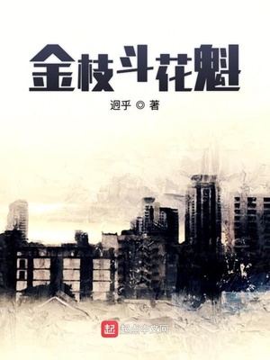 肉蒲团在线阅读