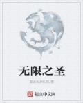 爱与家庭任务流程及奖励