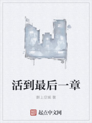鸣镝风云录