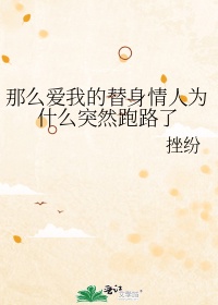 扛着高跟鞋丝袜腿呻吟视频