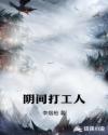 一马饮尽池中水