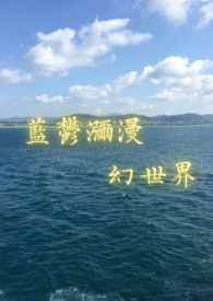 日本人妖