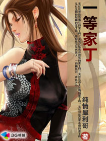 无颜月色