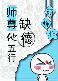 和女儿同居的日子