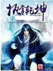 纪念碑谷第九关