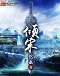 白莲花在线教学教程
