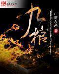 北京论坛网