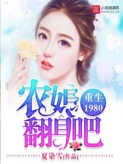 顶在墙上 挺腰深入