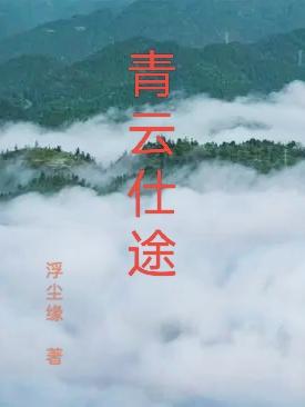 隋唐英雄120集全集免费