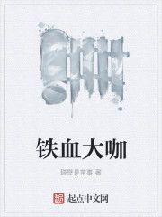 林妙妙被体育老师