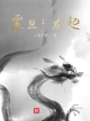 风云争霸电视剧