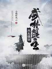 满江红