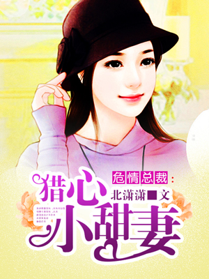 隔壁的女孩儿2在线视频观看完整版