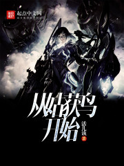 斗罗大陆txt百度云盘
