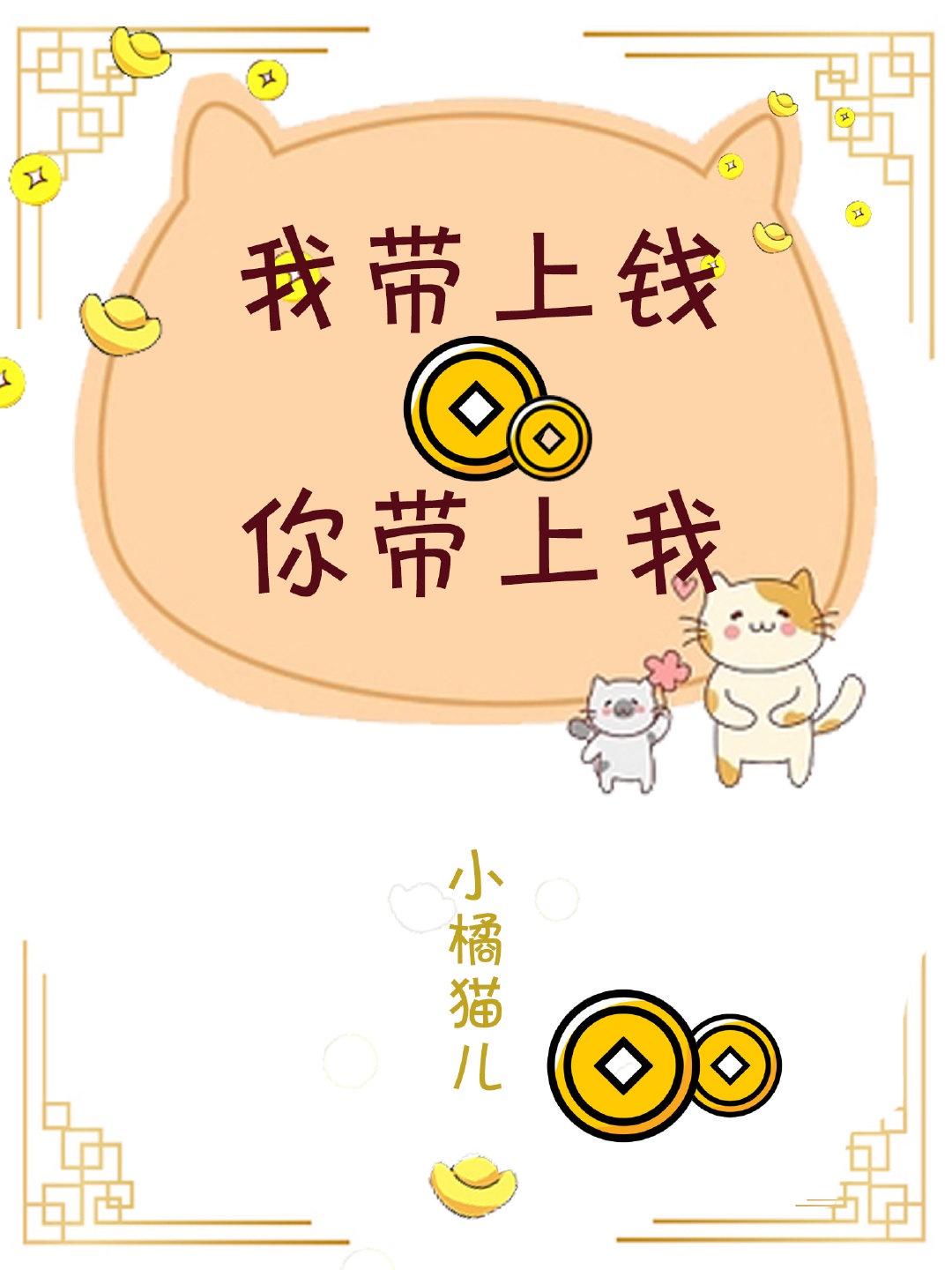偷窥课堂