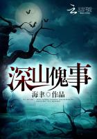 罪恶王冠ova