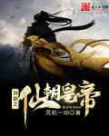 拍拍拍视频完整版