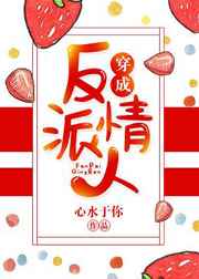 王牌保镖txt下载