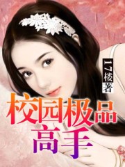 雪碧视频直播