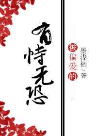 七界传说后传下载