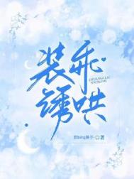 帐中香金银花