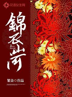 内衣办公室动漫观看