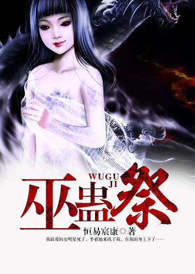 小蝌蚪WWW在线观看免费下载