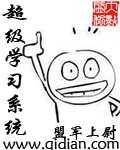 姜宏波老公