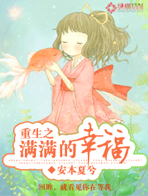 六零小宝贝严小雪