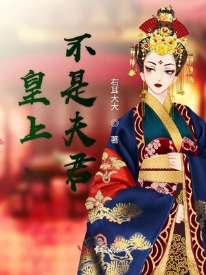 新婚娇妻陪局长顾小爽