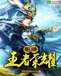 双管齐下十颤txt