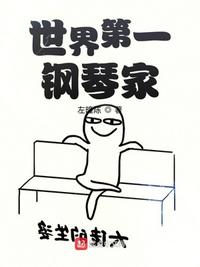 丫丫碰
