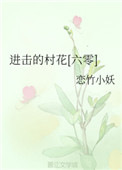 月野姬