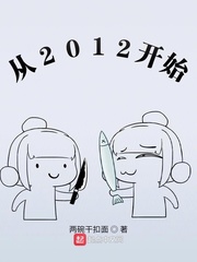 牝户耸迎玉茎不停采补