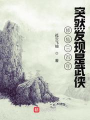 13厘米在中国是不是偏短
