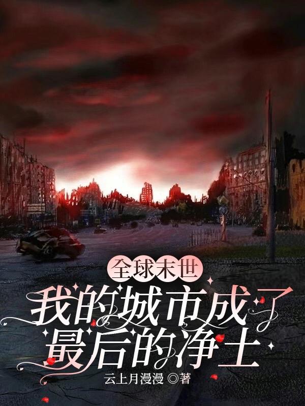 美红孙倩