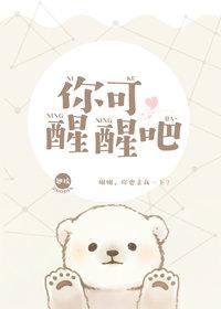 靖康之耻一洗衣院小说