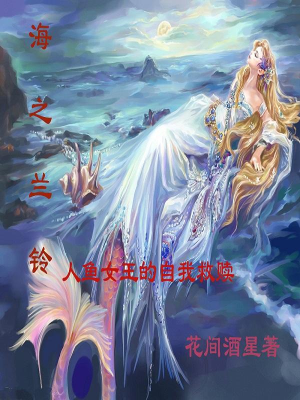 八零女配是只小蚌精