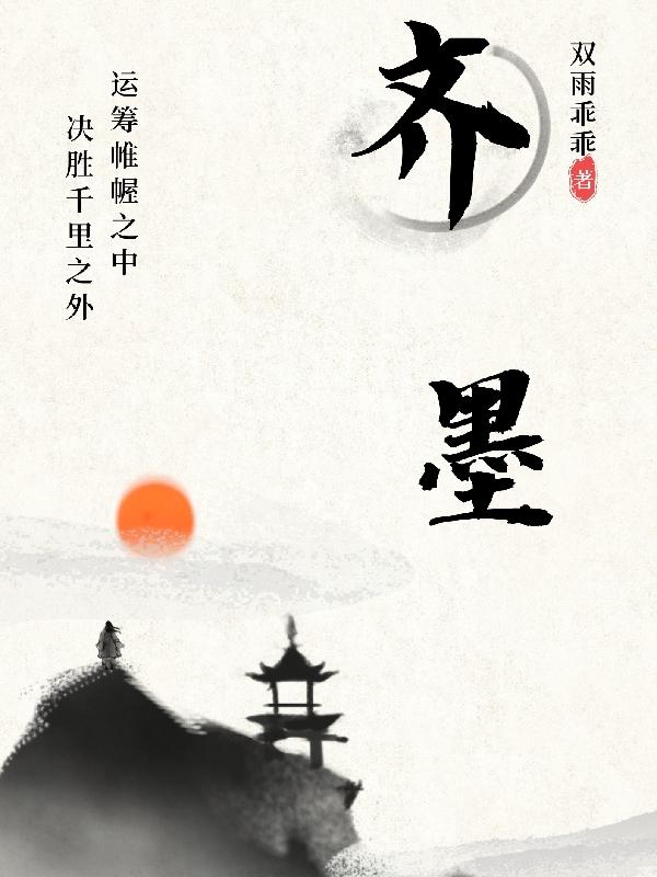 嗯好棒再进去一点